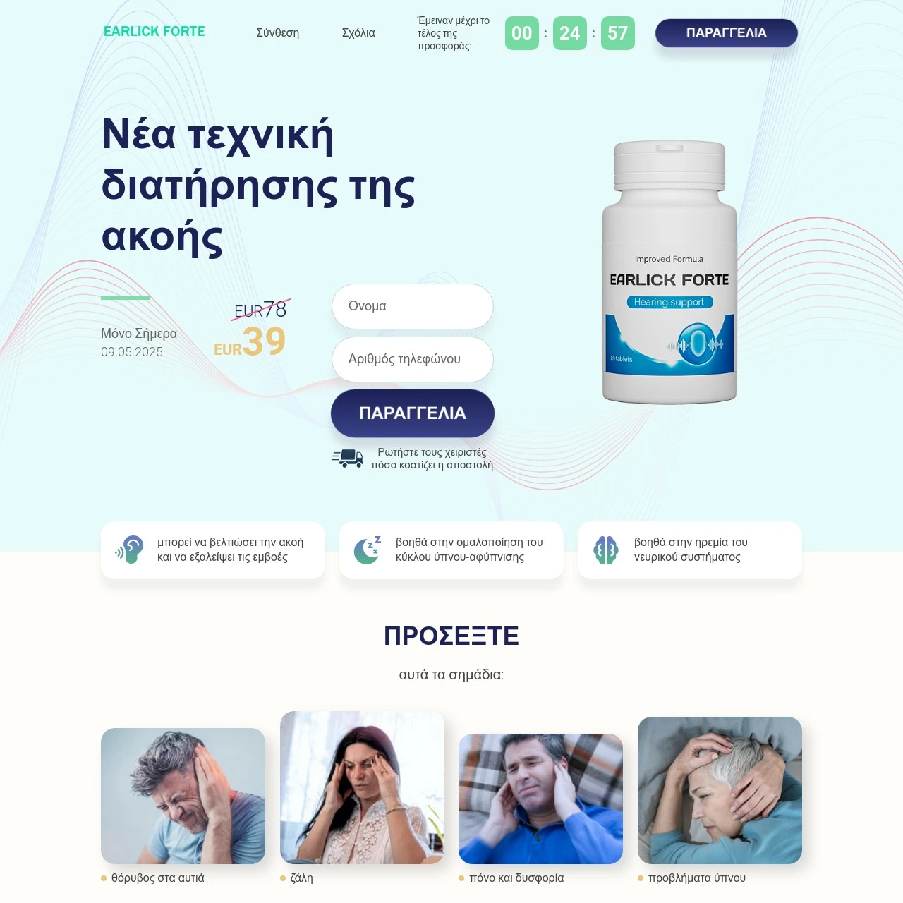 Descrição da imagem